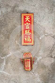 Shrine to Tian Guan mounted on a wall in Hong Kong photo